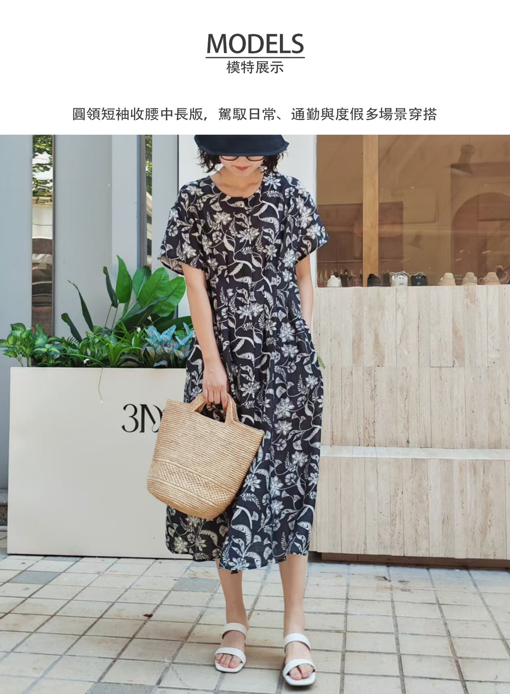 V'COCCA E262111 漫活氛圍感天絲印花連身裙