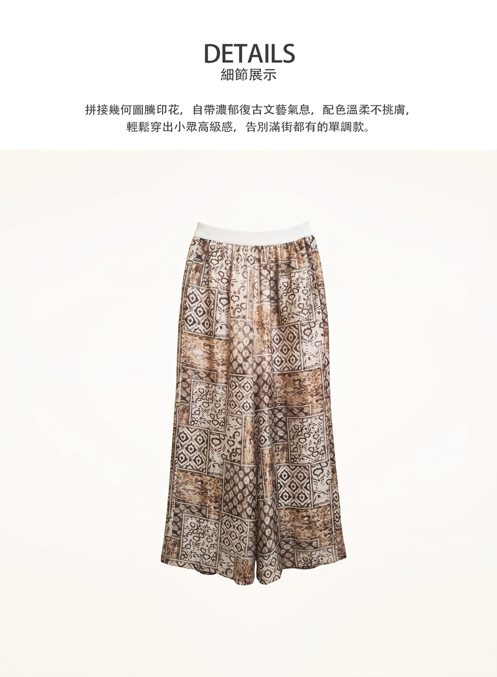 V'COCCA E262110 夏日穿著清爽不悶汗，無論通勤或出遊都百搭實穿的神褲