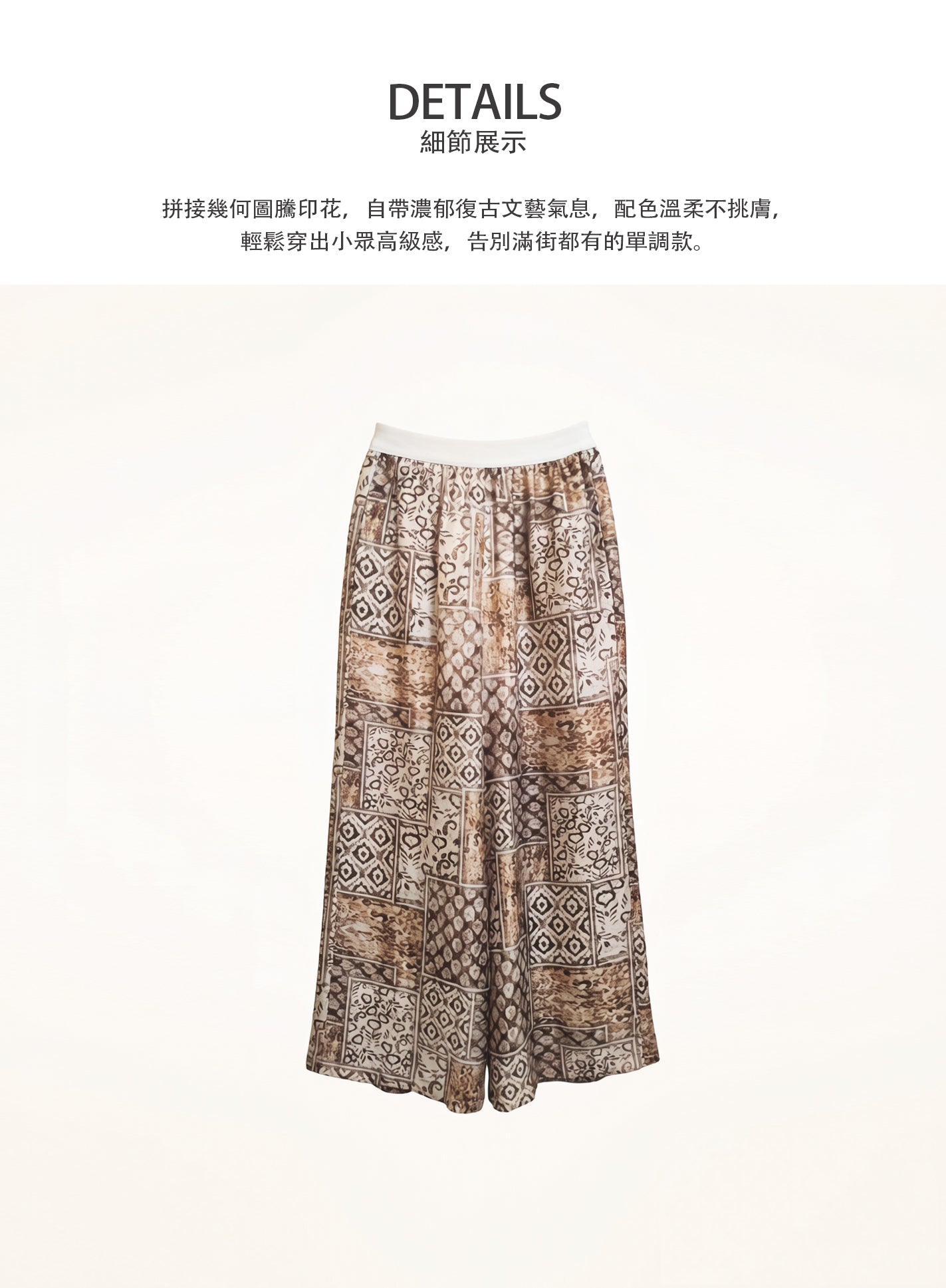 V'COCCA E262110 夏日穿著清爽不悶汗，無論通勤或出遊都百搭實穿的神褲