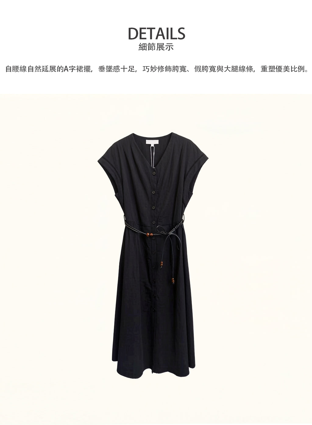 V'COCCA E262028 萊賽爾醋酸木耳邊V領短袖上衣