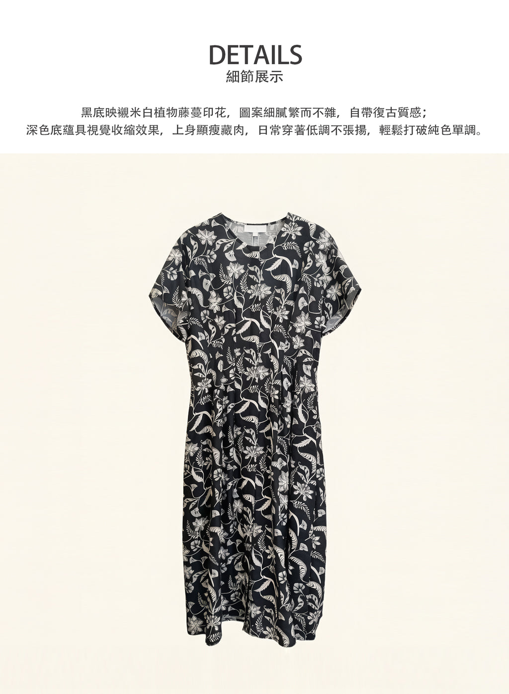 V'COCCA E262111 漫活氛圍感天絲印花連身裙