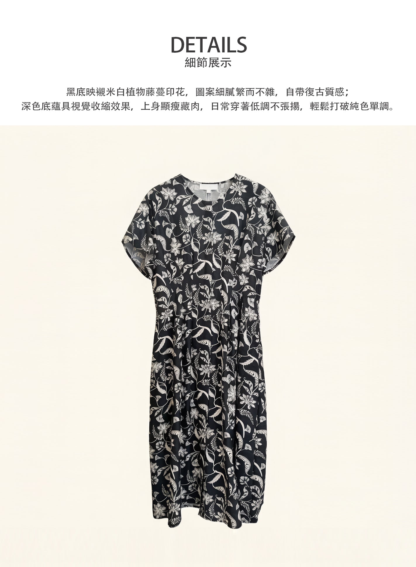 V'COCCA E262111 漫活氛圍感天絲印花連身裙