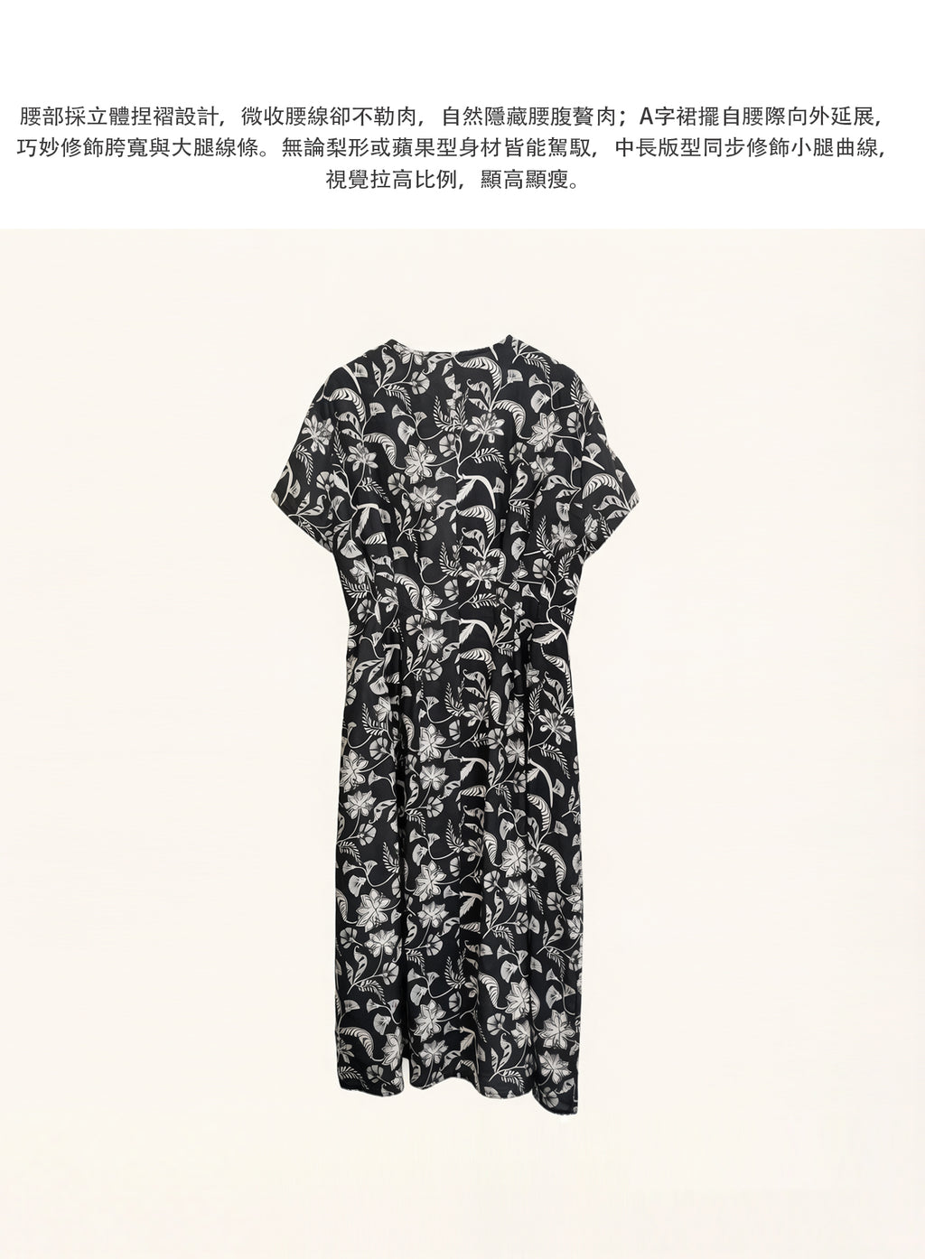 V'COCCA E262111 漫活氛圍感天絲印花連身裙