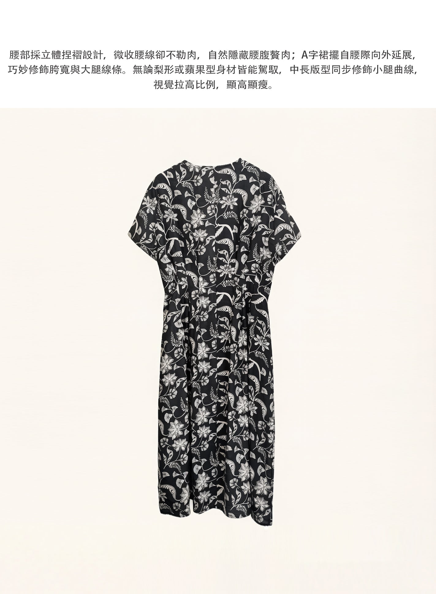 V'COCCA E262111 漫活氛圍感天絲印花連身裙