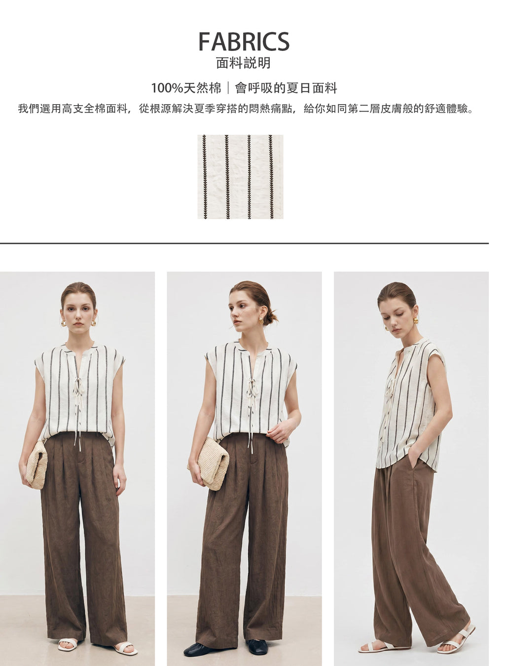 V’COCCA E262060 复古条纹系带棉感无袖上衣 不挑身材的隨性慵懶