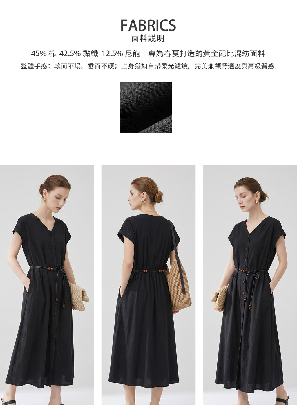 V'COCCA E262028 萊賽爾醋酸木耳邊V領短袖上衣