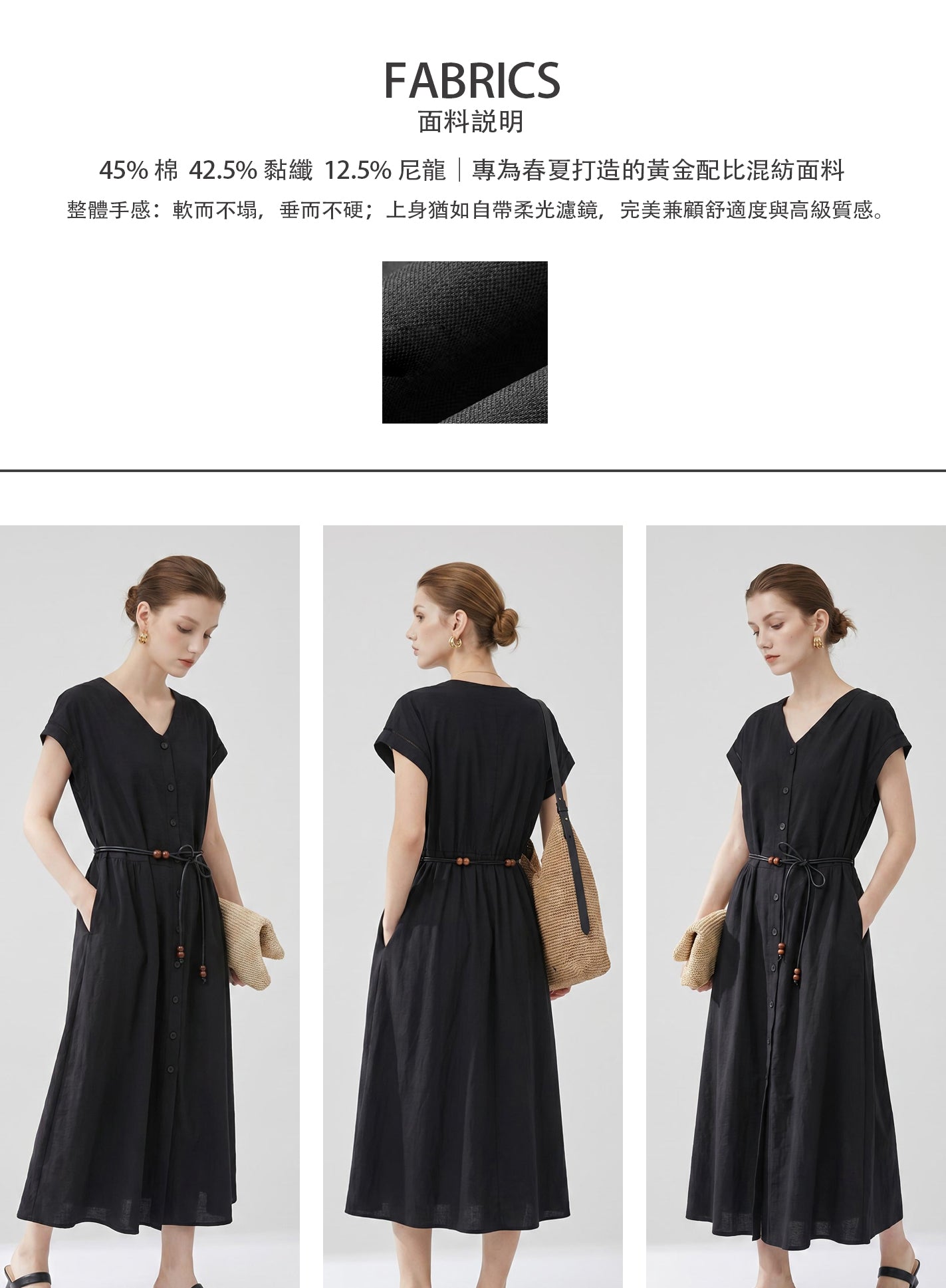 V'COCCA E262028 萊賽爾醋酸木耳邊V領短袖上衣