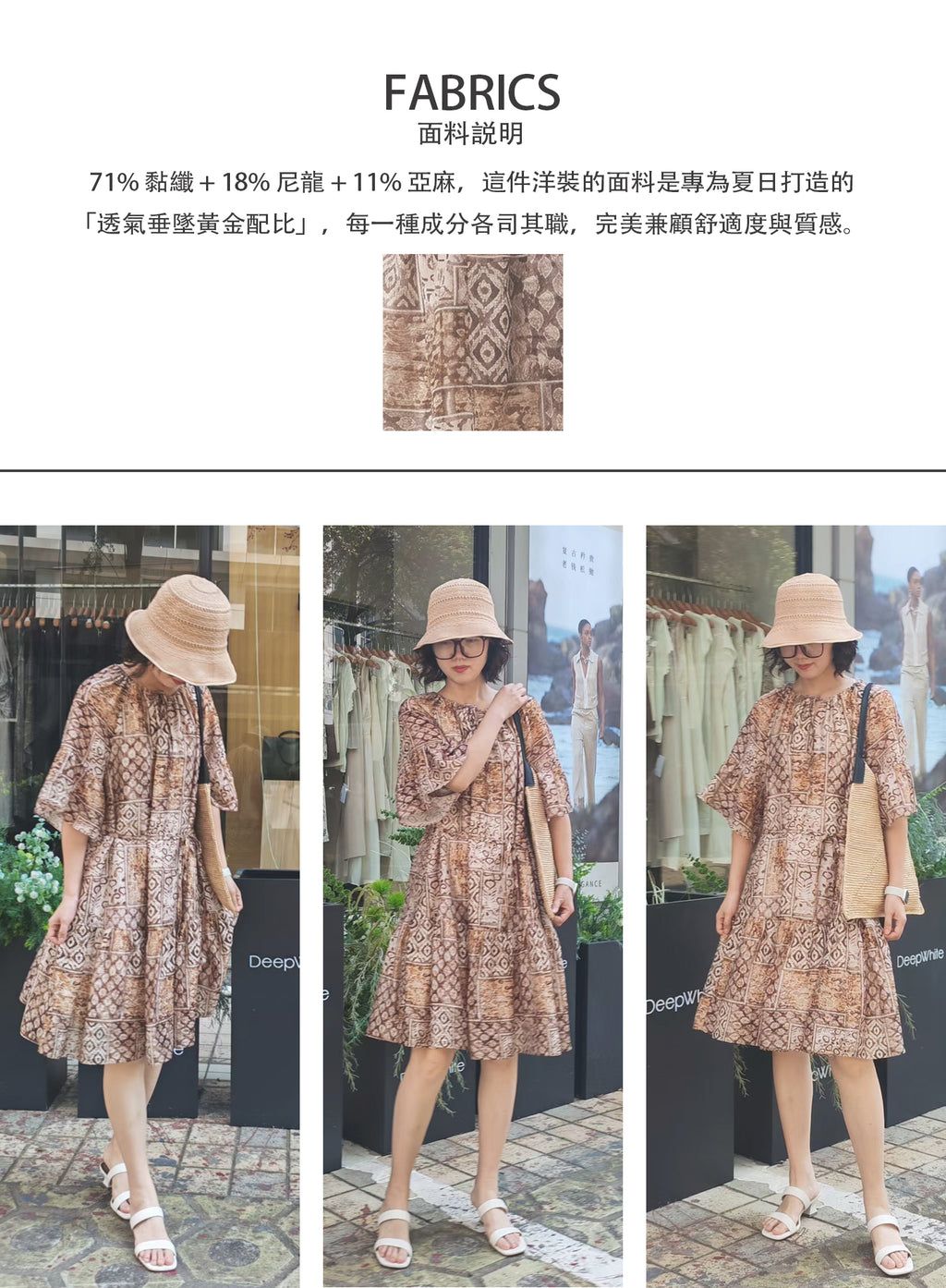 V'COCCA E262107 復古圖騰印花亞麻混紡連衣裙｜鬆弛感夏日戰袍