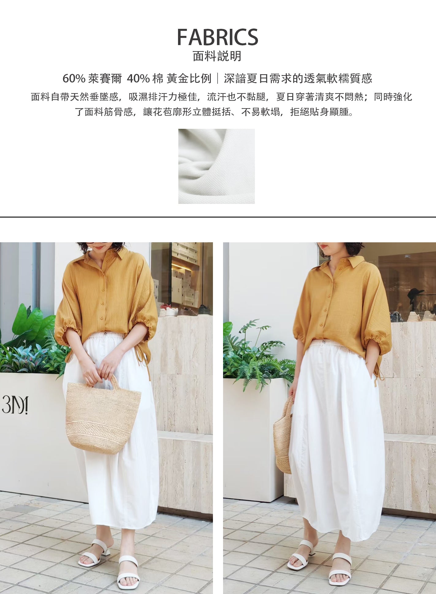V'COCCA E262109 夏日清透感白月光｜透气花苞半裙