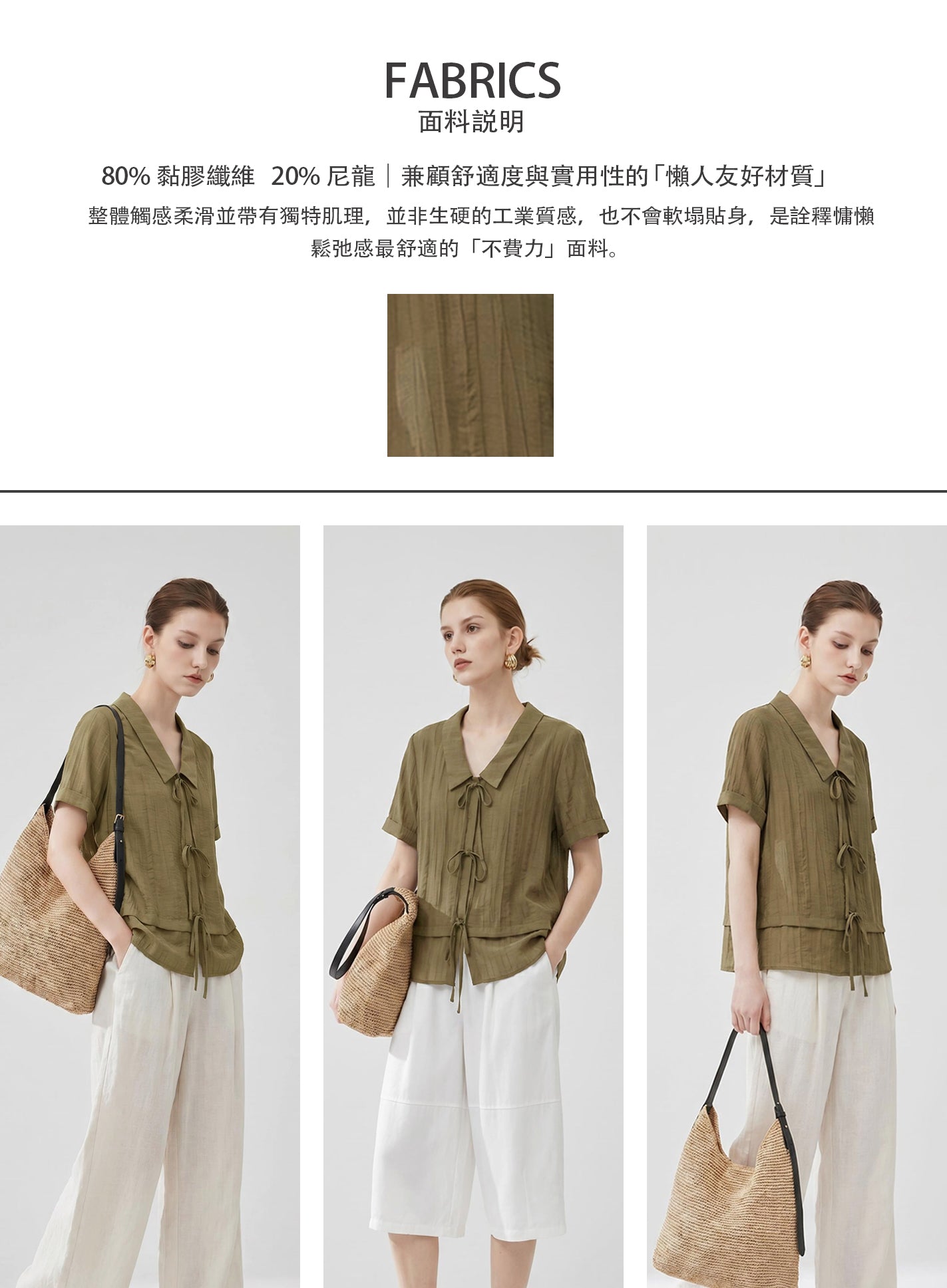 V'COCCA E262089 鬆弛感繫帶翻領短袖襯衫
