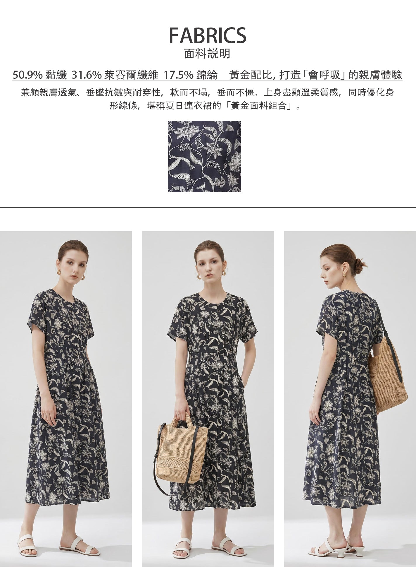 V'COCCA E262111 漫活氛圍感天絲印花連身裙