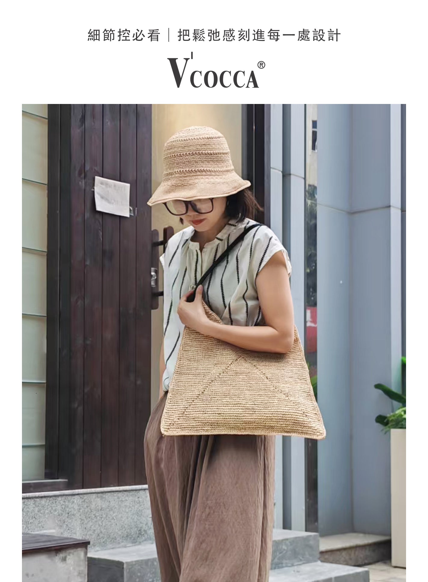V’COCCA E262060 复古条纹系带棉感无袖上衣 不挑身材的隨性慵懶