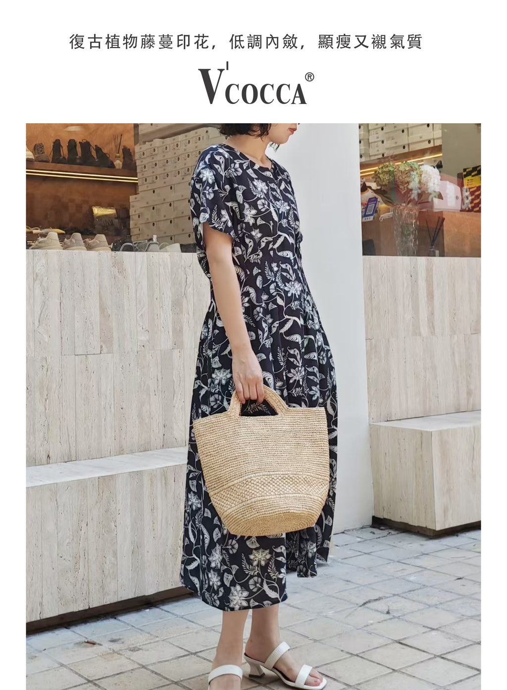 V'COCCA E262111 漫活氛圍感天絲印花連身裙