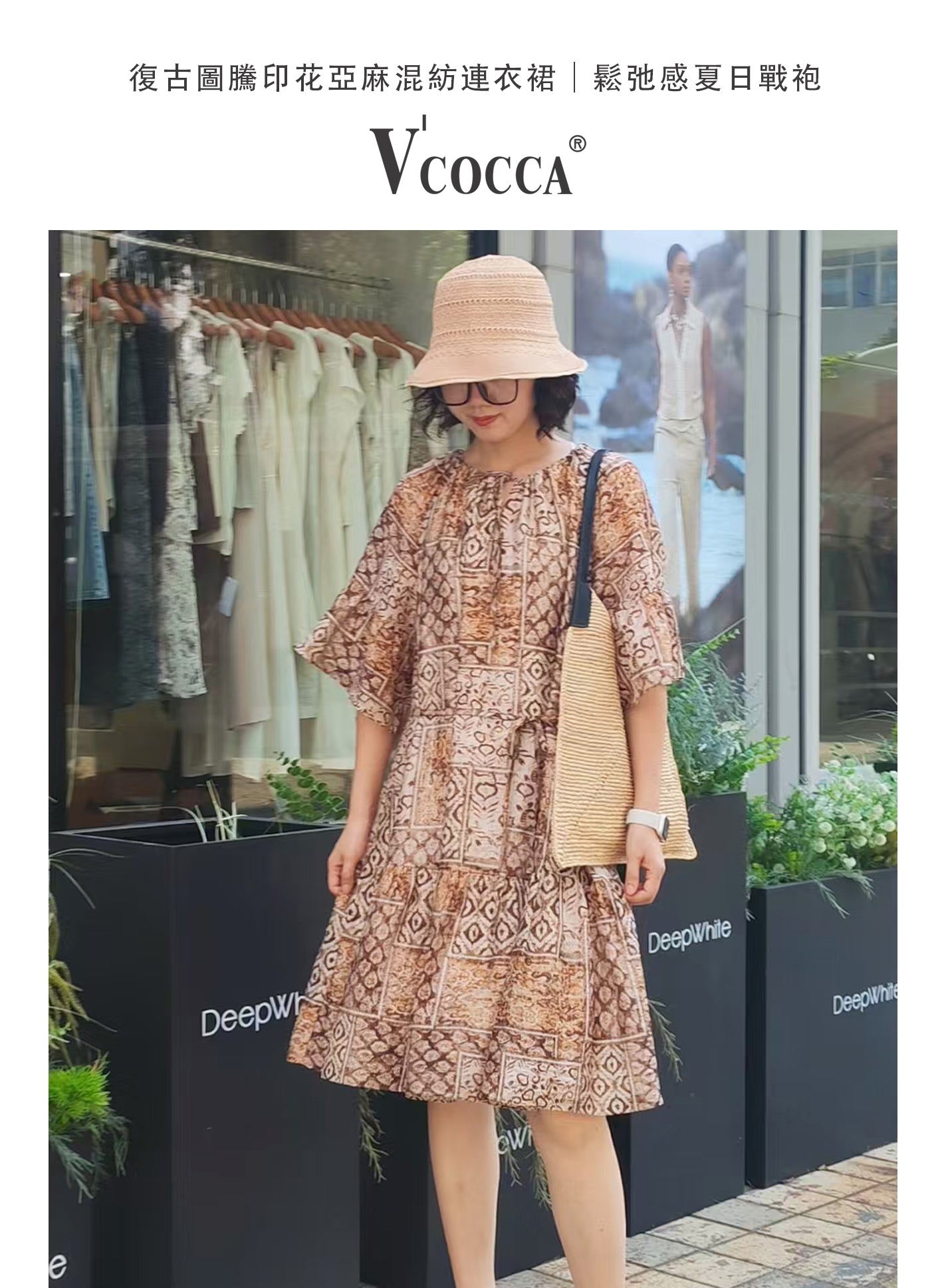 V'COCCA E262107 復古圖騰印花亞麻混紡連衣裙｜鬆弛感夏日戰袍