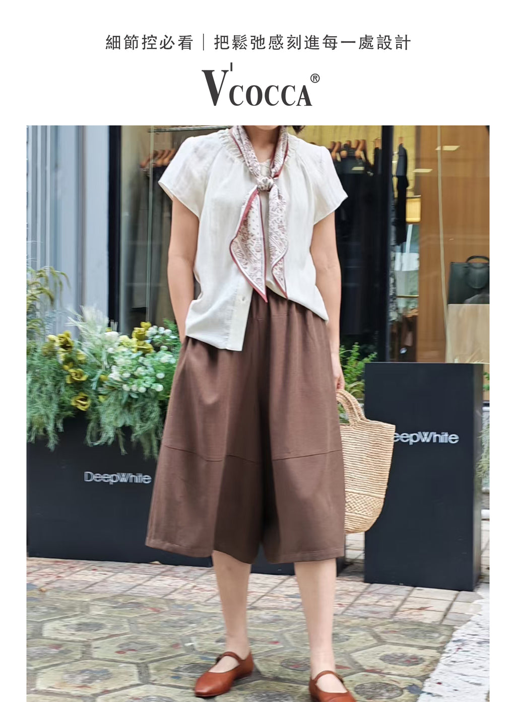 V'COCCA E262082 文藝拼接闊腿七分裙褲｜鬆緊抽繩棉麻感休閒褲