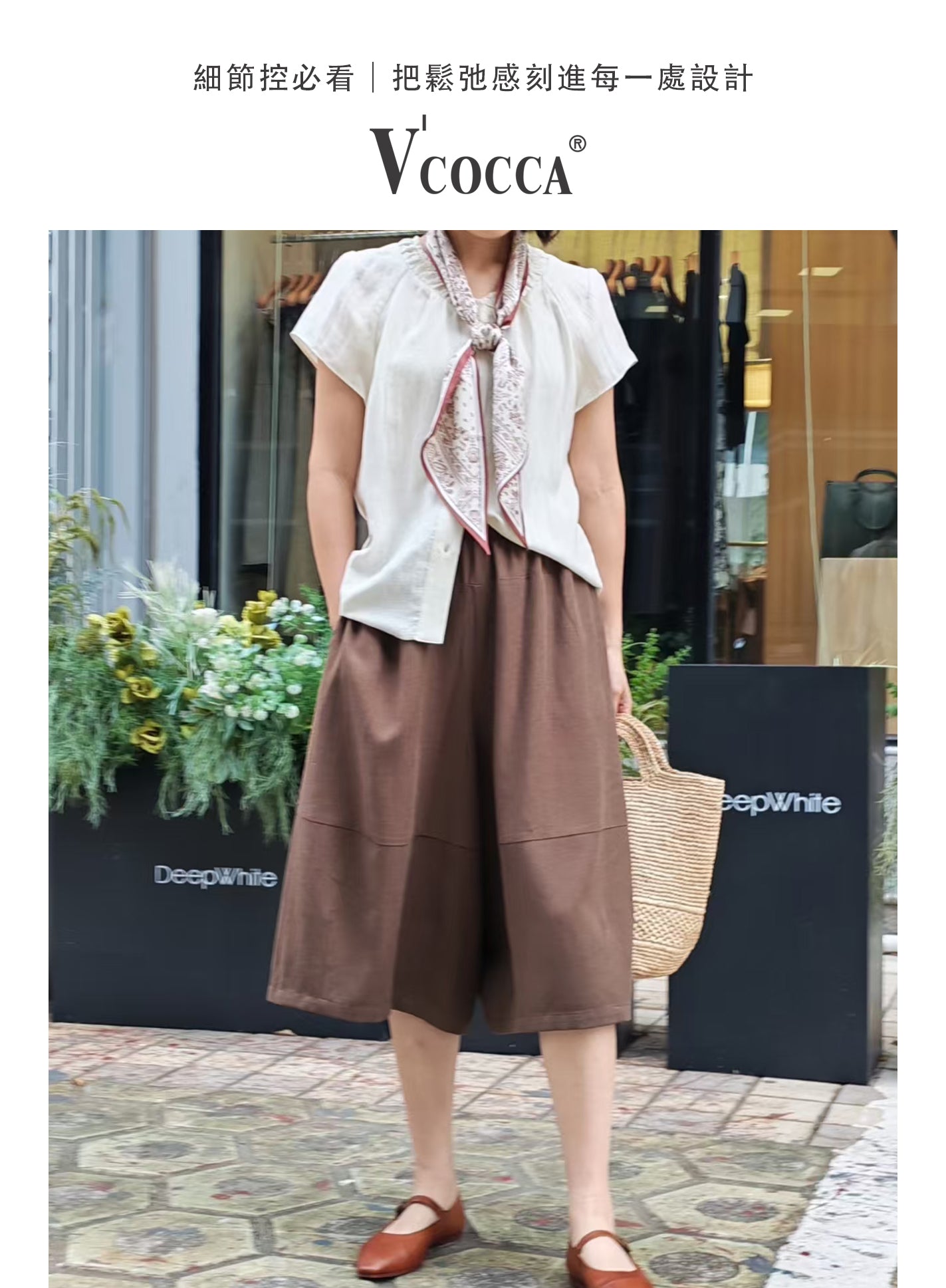 V'COCCA E262082 文藝拼接闊腿七分裙褲｜鬆緊抽繩棉麻感休閒褲