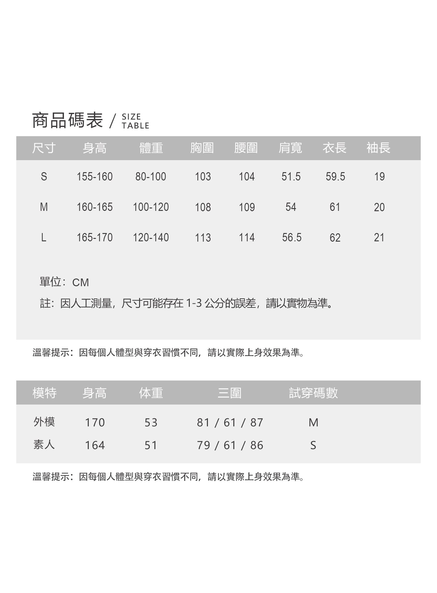 V’COCCA E262060 复古条纹系带棉感无袖上衣 不挑身材的隨性慵懶