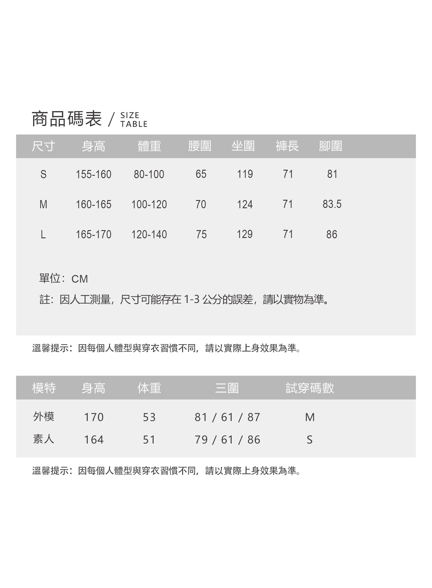 V'COCCA E262082 文藝拼接闊腿七分裙褲｜鬆緊抽繩棉麻感休閒褲