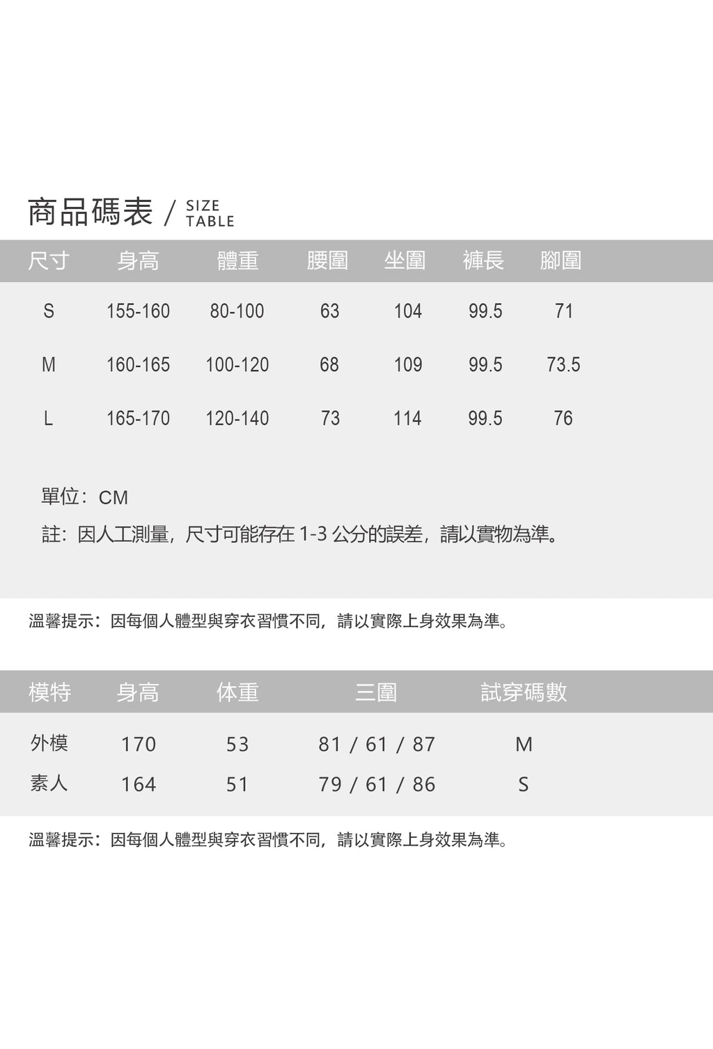 V'COCCA E262110 夏日穿著清爽不悶汗，無論通勤或出遊都百搭實穿的神褲