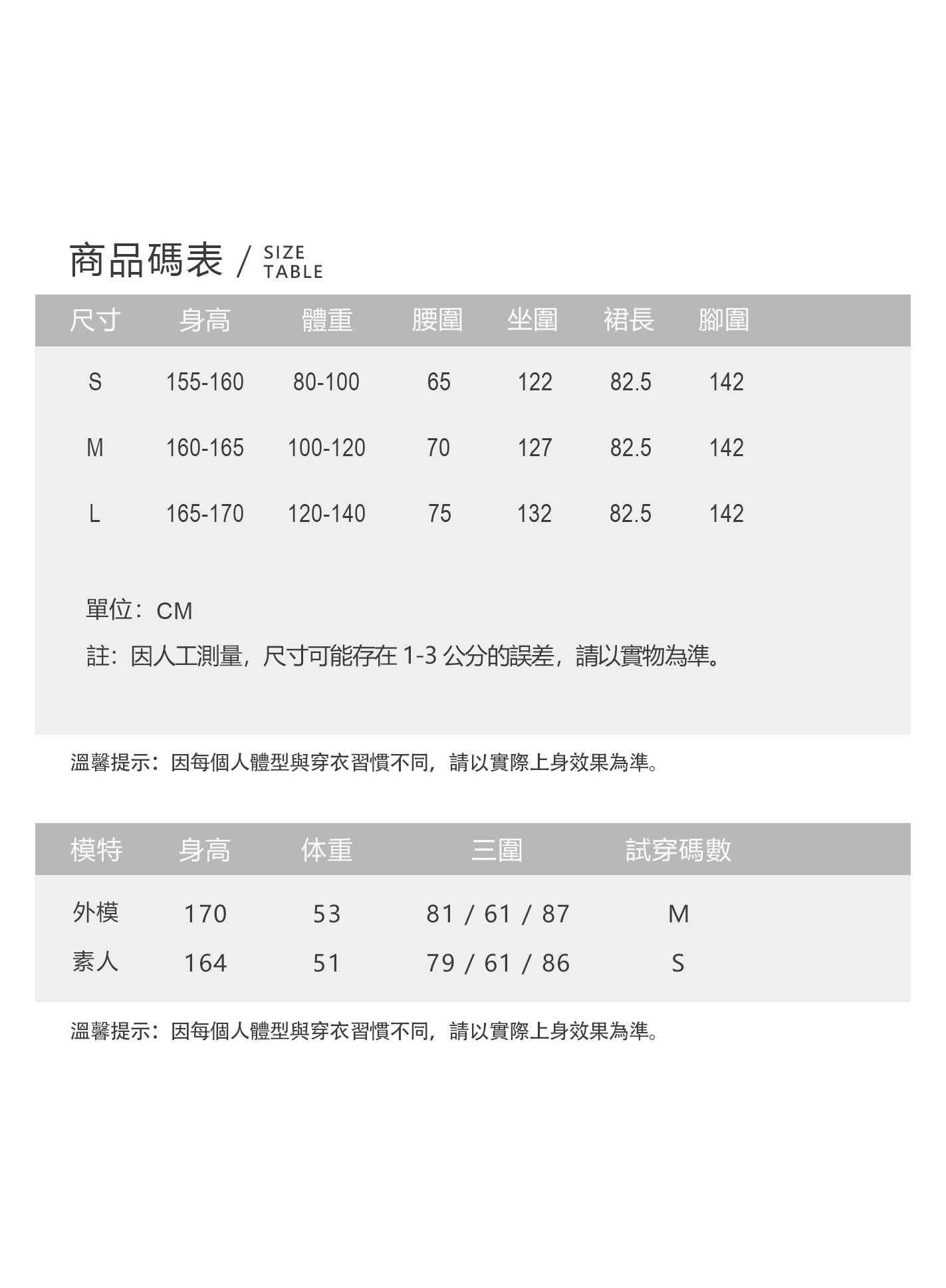V'COCCA E262109 夏日清透感白月光｜透气花苞半裙