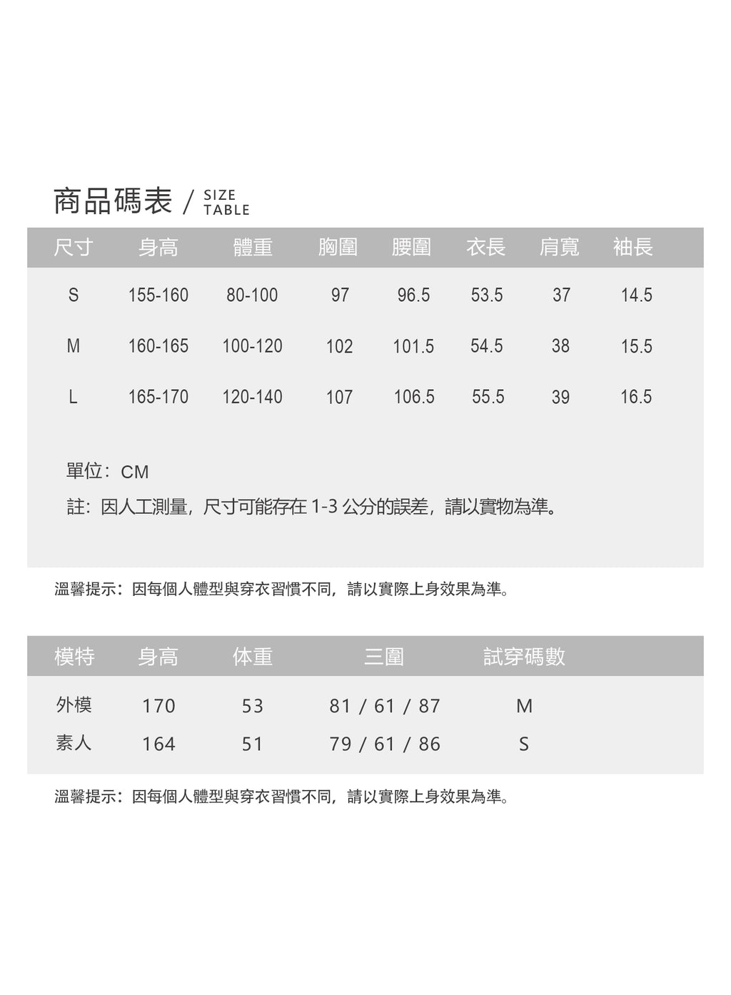 V'COCCA E262081 萊賽爾醋酸木耳邊V領短袖上衣